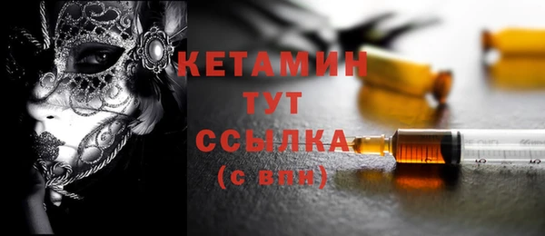 MDMA Premium VHQ Белокуриха