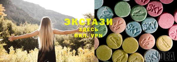 MDMA Premium VHQ Белокуриха